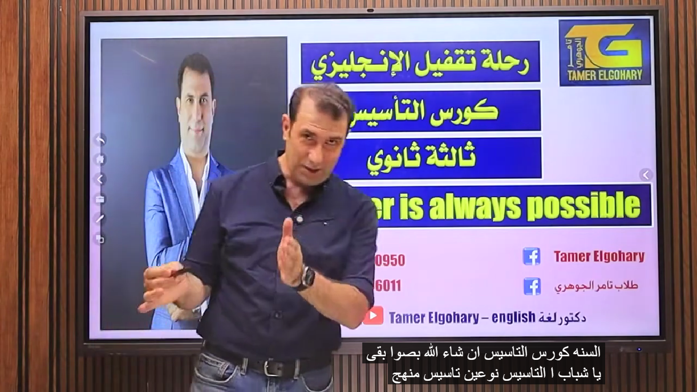 تأسيس لغة
