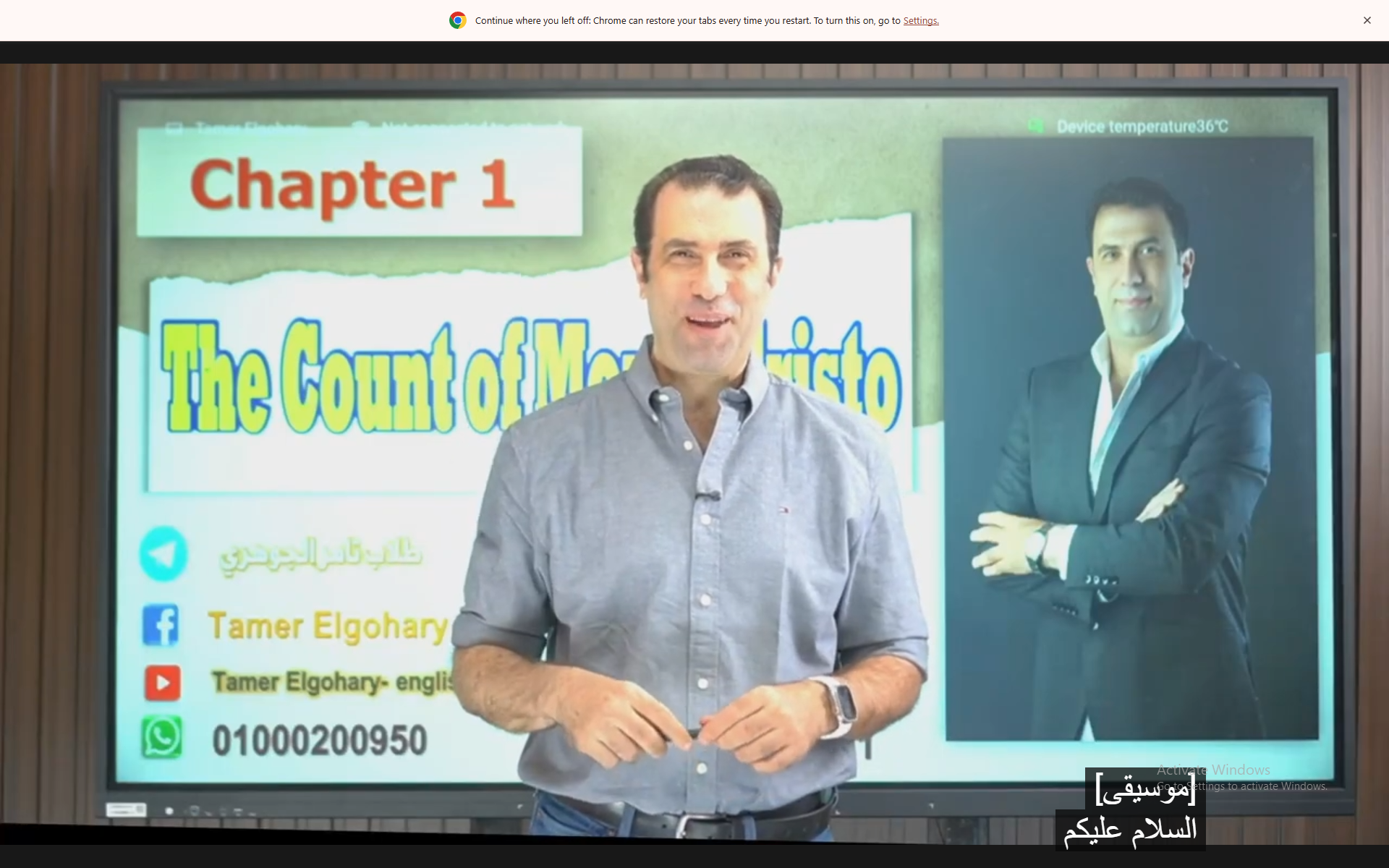 3sec chapter 1